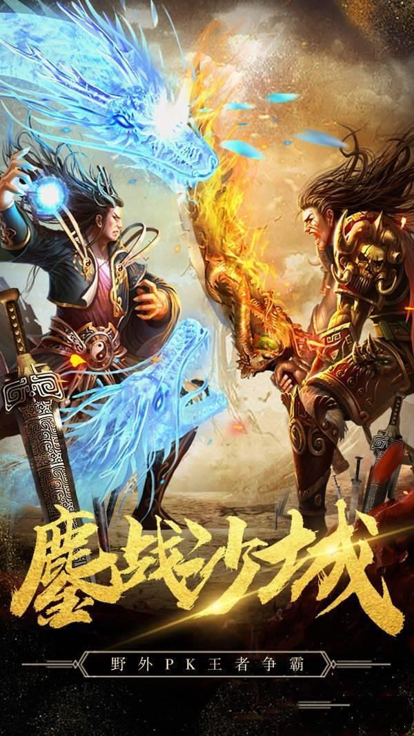 玉米传奇合击版  v1.0图3