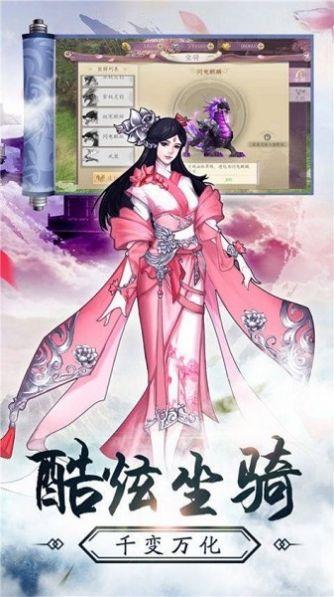 封神屠鲲  v1.0图2