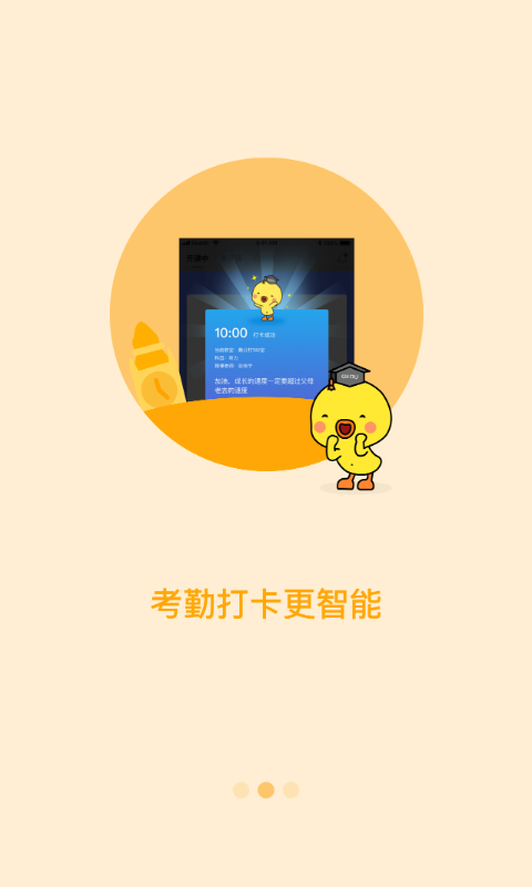环球出国  v1.3.4图2