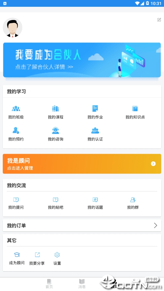 改进吧