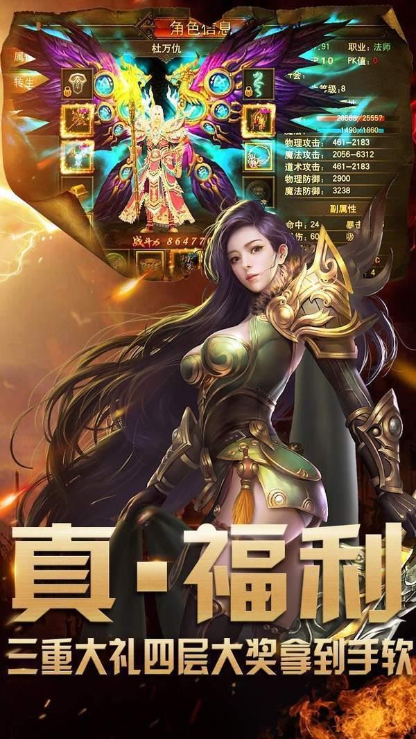 一起玩神途阴阳版  v1.1.0图3