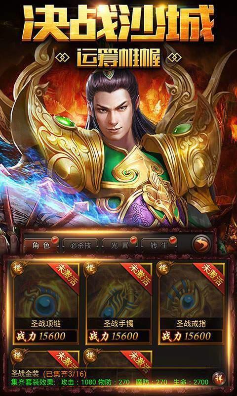 龙之神途L