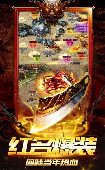 超变至尊版