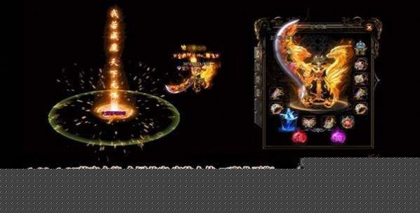 1.80苍穹火龙  v1.2.2图2