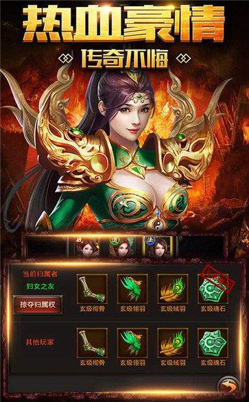 火龙1.85打金传奇  v1.85图1