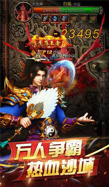 9377神戒  v1.0.1图3