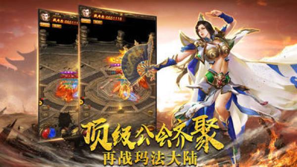 醉意春秋传奇  v1.0图3