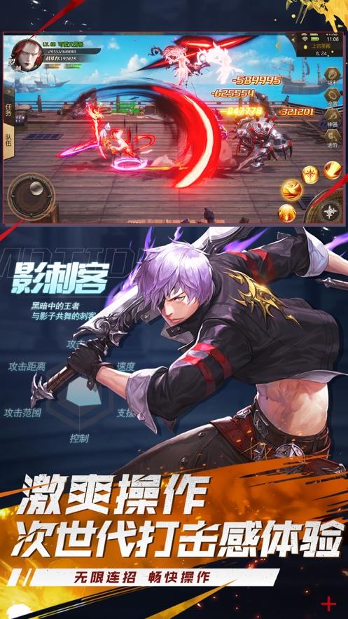 地下城超爆版  v4.1图1
