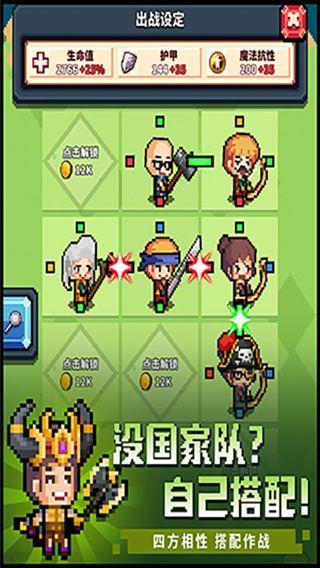 冒险与深渊  v1.0图1