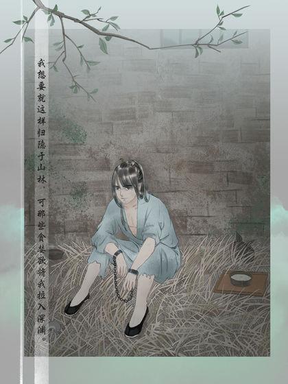 风不止  v1.0图2