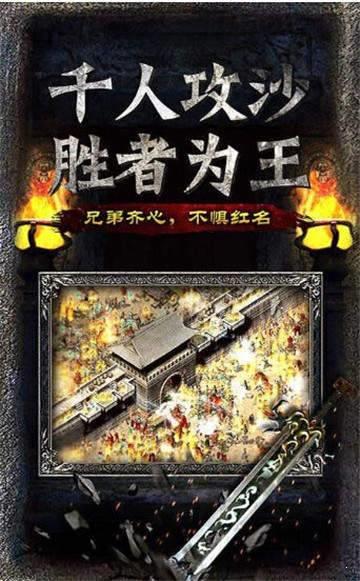 玫瑰大陆单职业
