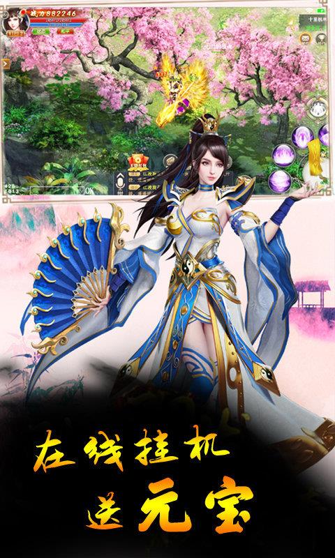 一起玩神途完整版