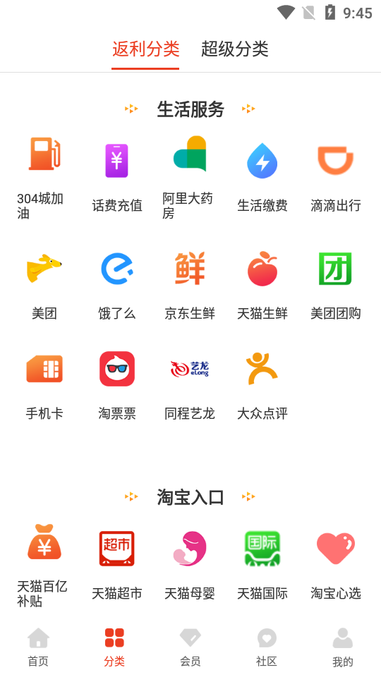 懒猪优品  v1.0.0图2