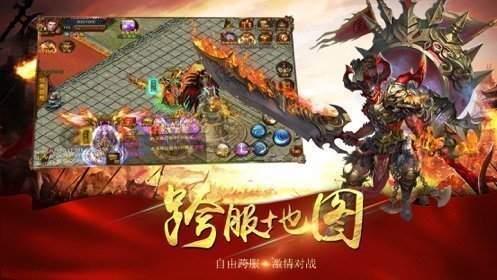 热血合击超变版单职业  v2.56图3