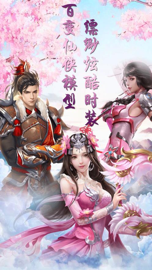 圣灵天心