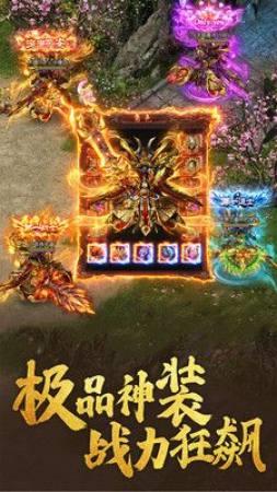 超爆传奇2019  v1.0图2