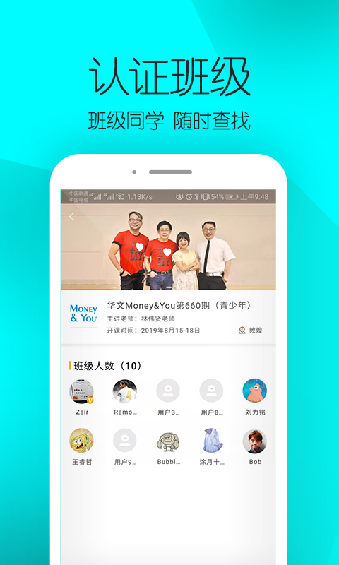 实践大学