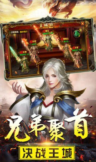 至尊神戒  v1.0图1