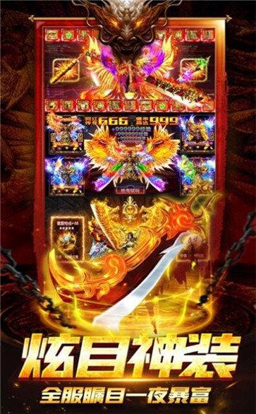 超变至尊版  v3.88图2