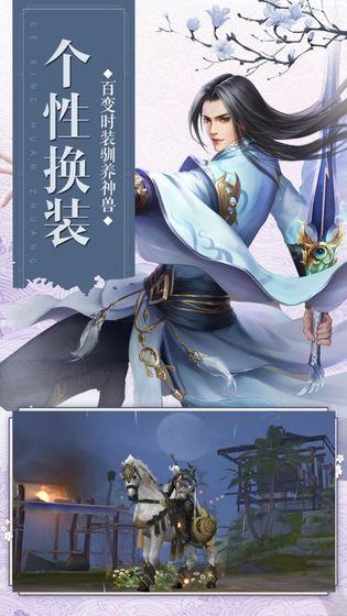 陆地神仙  v1.0图3