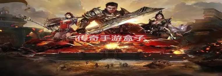 超变传奇世界  v1.0图3