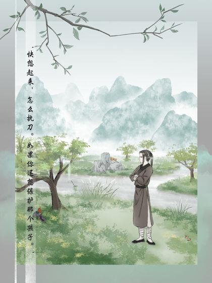 风不止  v1.0图3