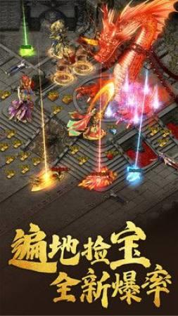 超爆传奇2019
