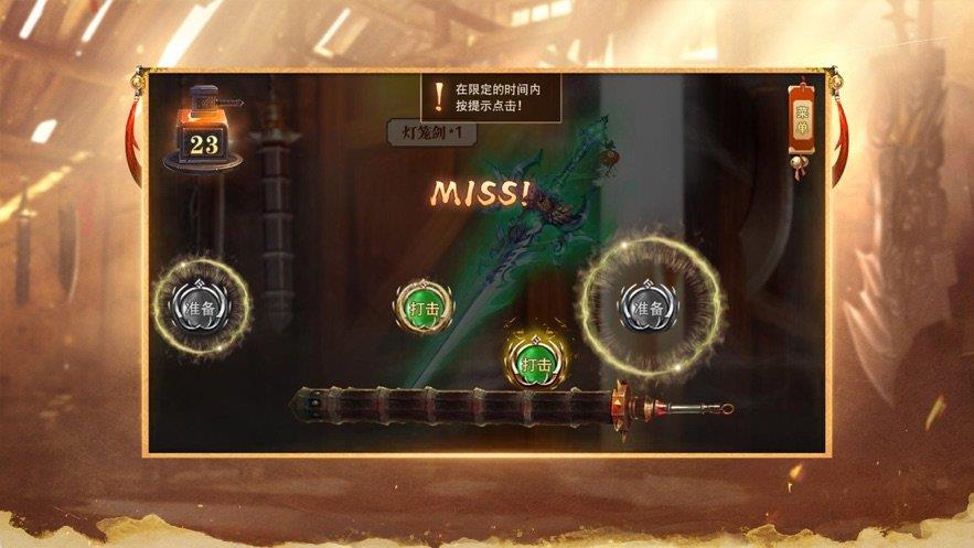 霸域盛世传奇  v1.1.0图2