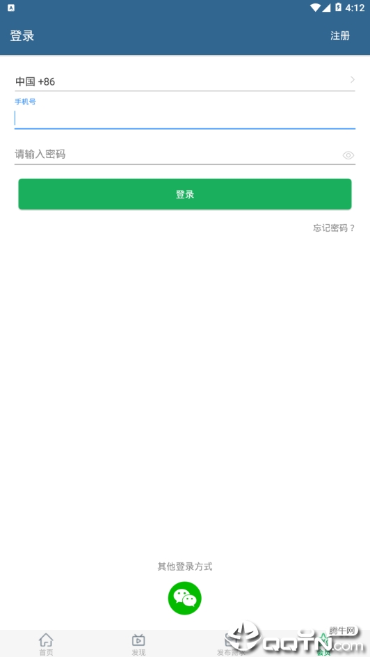 艺术壁材  v1.1图3