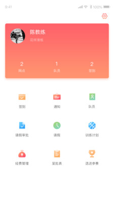 去赛竞技云  v1.6图2
