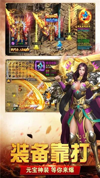 天罡单职业  v1.1.0图1