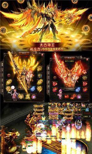 神劫降临  v1.20.29127.9140图2