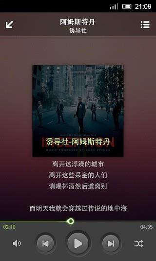 京东音乐(lemusic)