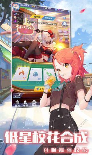 复仇女神联盟  v9.0图3