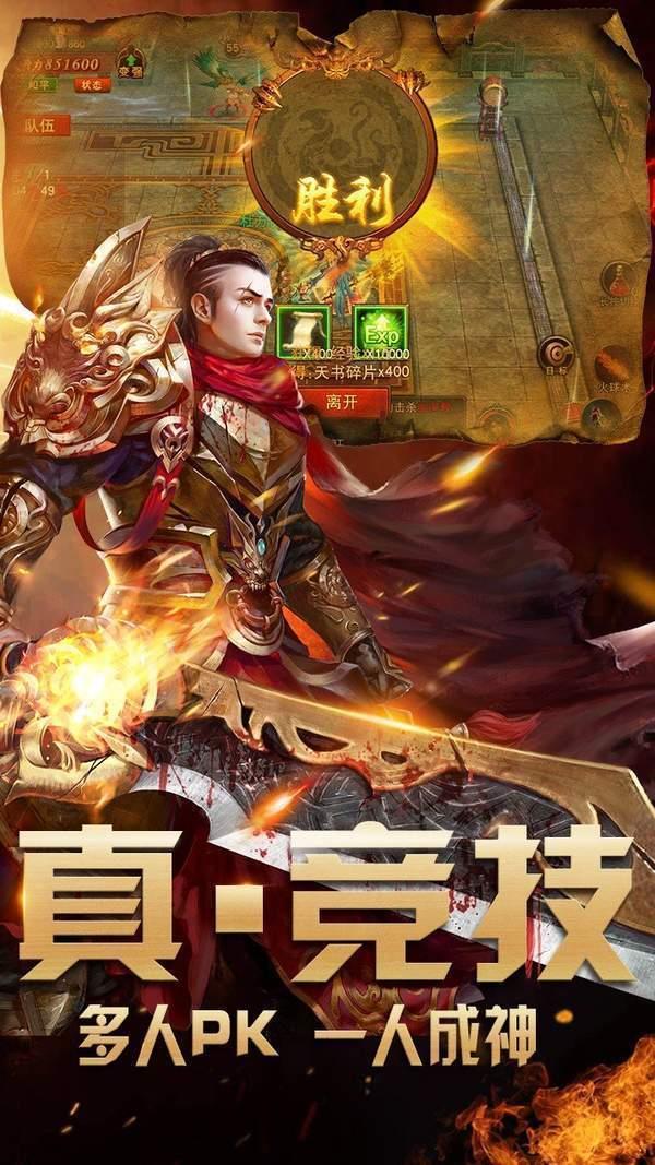 一起玩神途阴阳版