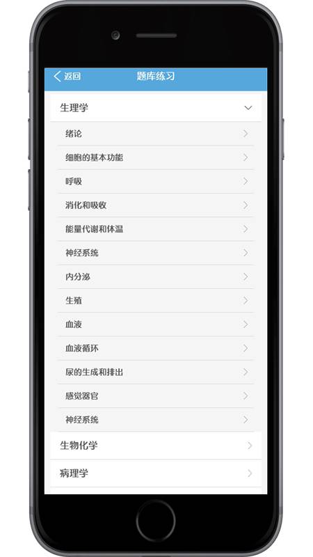 医研梦  v1.2.0图2