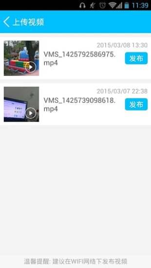 微展  v3.8.2图3