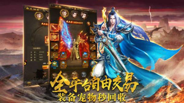醉意春秋传奇