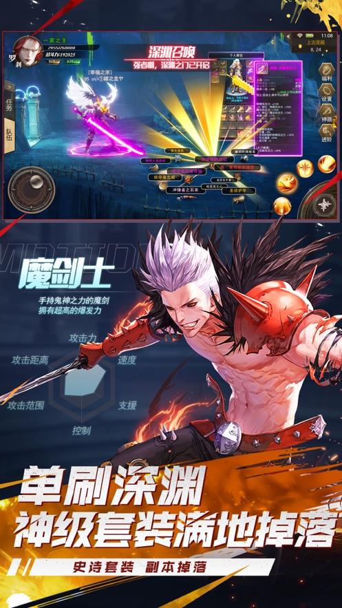 地下城超爆版  v4.1图2