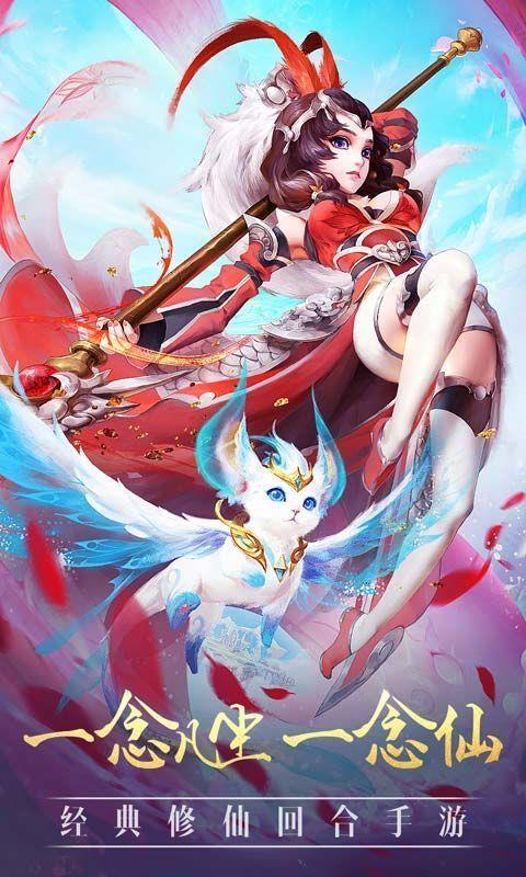 我也要封神  v1.0图1