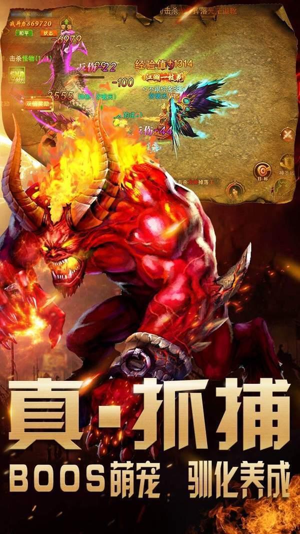 一起玩神途阴阳版  v1.1.0图1