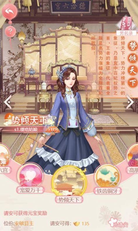 锦衣情缘