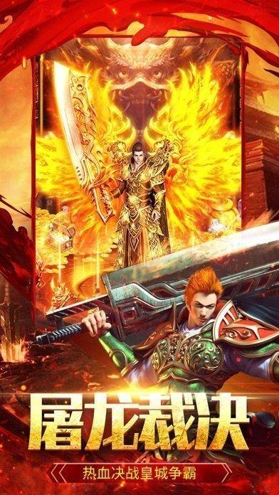风云神途  v1.1.0图3