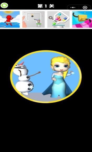 女皇来了  v1.0图3
