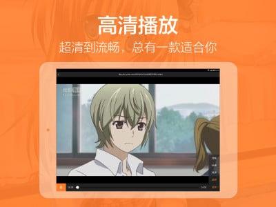 布丁动画pad  v1.4.0图5