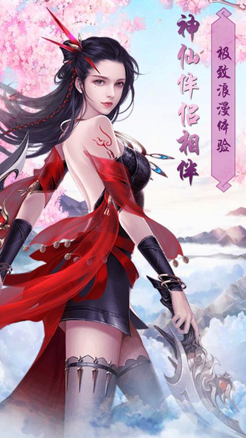 圣灵天心  v1.0图1