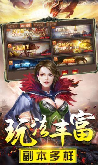 至尊神戒  v1.0图2