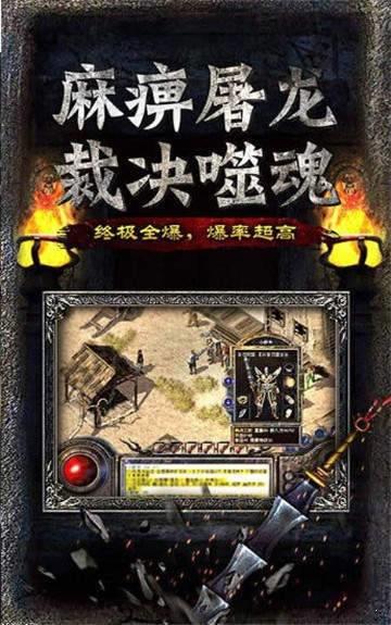 玫瑰大陆单职业  v1.1.0图1