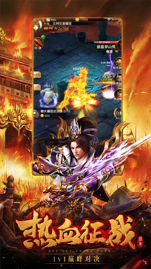 打金单职业超变  v1.1.0图3