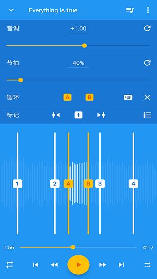 音乐速度调节器中文版免费(升降调)  v10.3.1图1